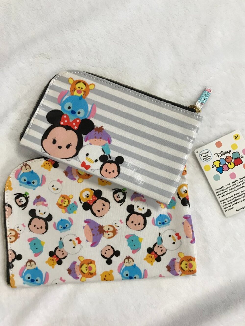 Disney Tsum Tsum 2-Pc Travel Pouch Set NWT Cosmetic Zip Bags